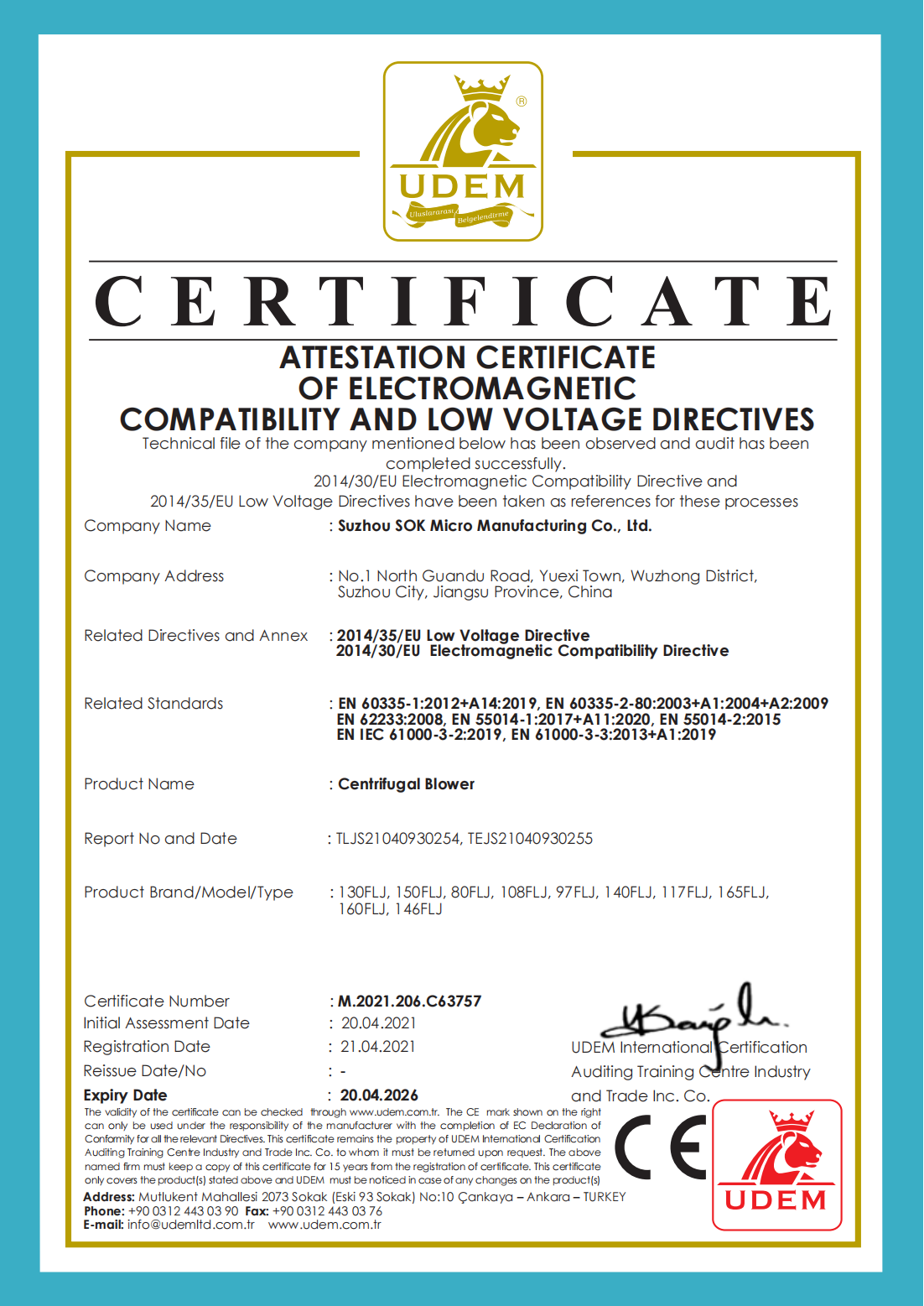 离心风机 CE认证 LVD+EMC 证书